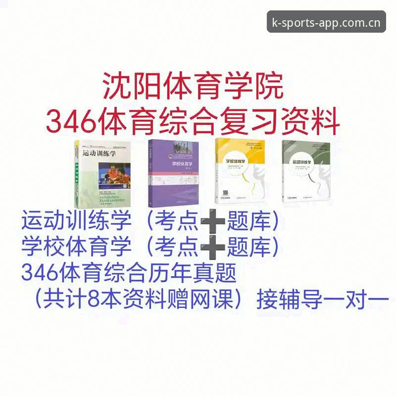 K体育平台安全下载详解：2026官方唯一通道与v3.0.0版本评测